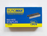 Скобы для степлера 24/6 Buromax BM4402