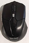 Мишка "Sertec" SW-2213 Black (бездротова)