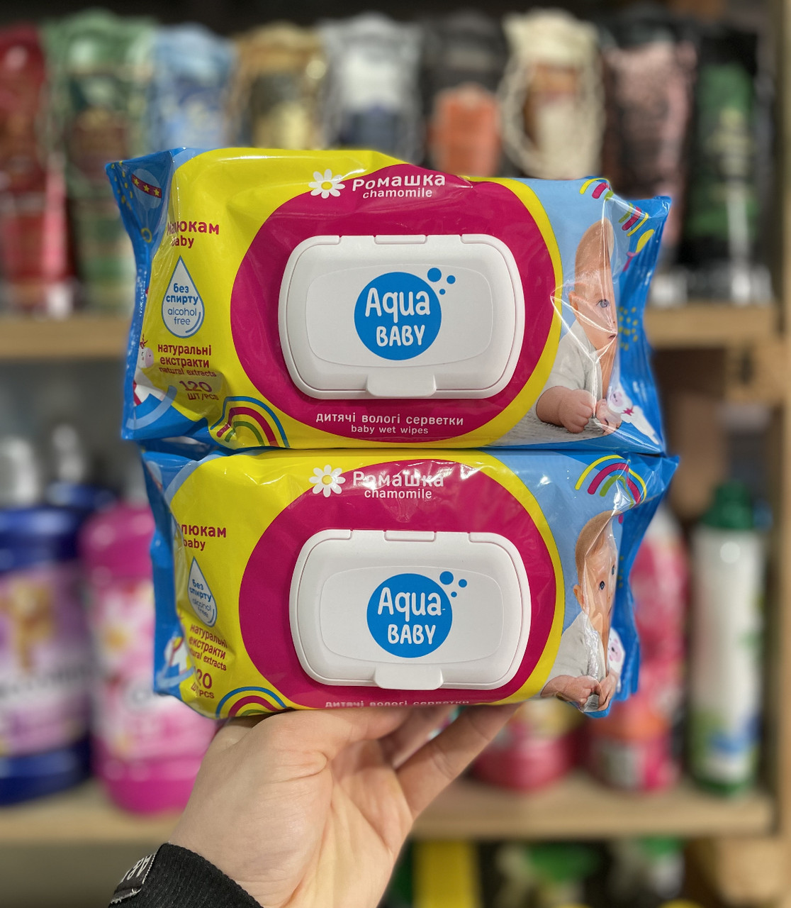 Вологі серветки для дітей і мам Aqua BABY "Ромашка" 120 шт, фото 1
