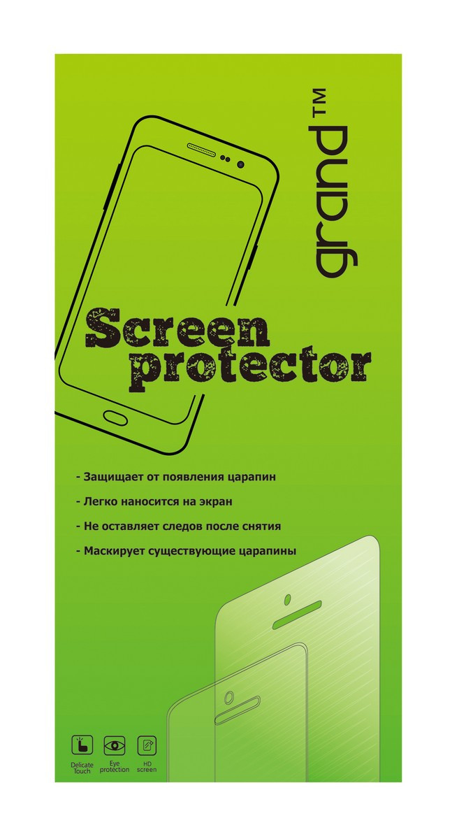 Захисна плівка Xiaomi RedMi Note Pro 3