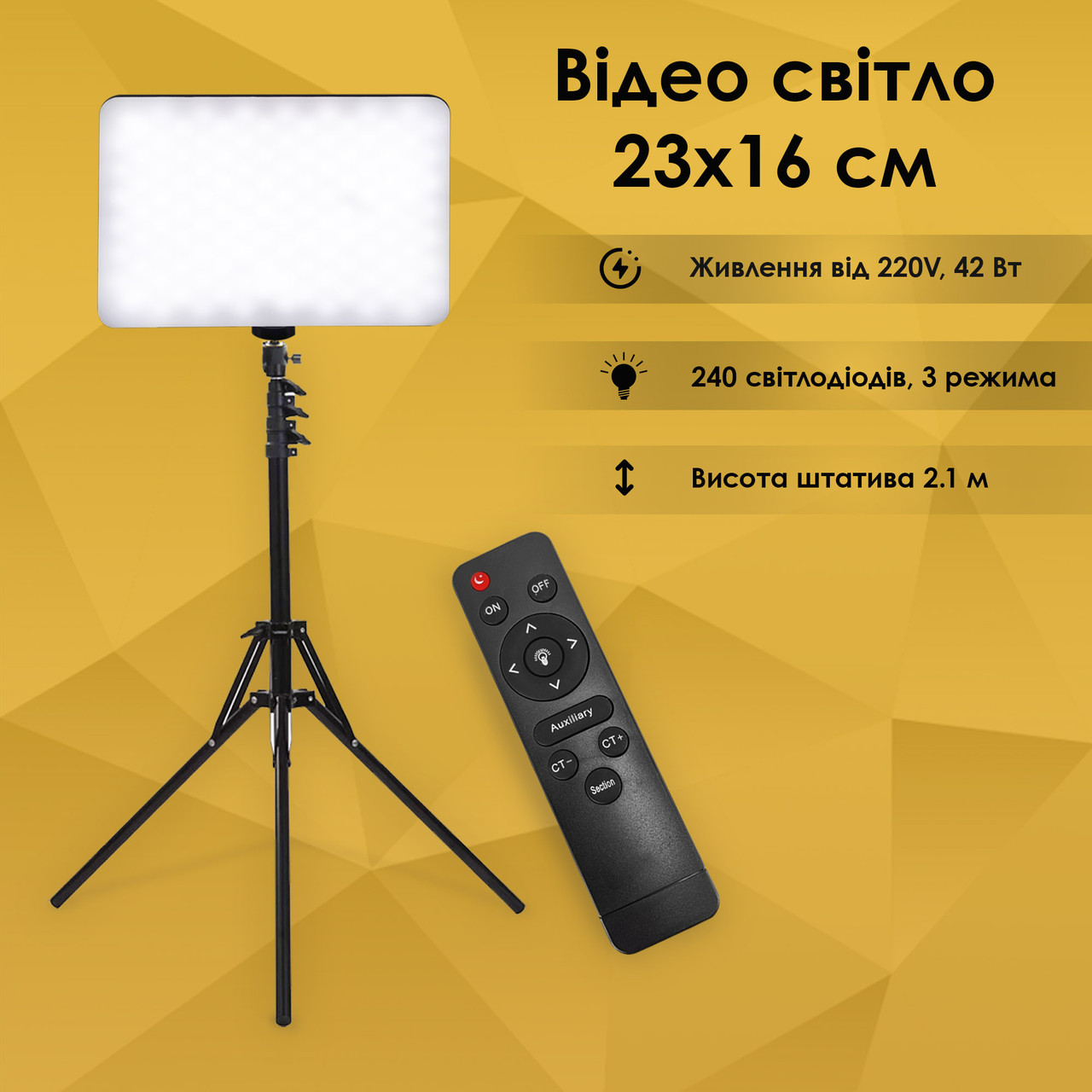 Прямокутна світлодіодна LED лампа для фото, відео MM-240 зі штативом 2 м лампа для лешмейкера візажиста