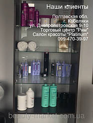 Салон красоты "Platinum" 11