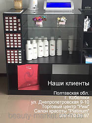 Стерилизатор ультрафиолетовый 503