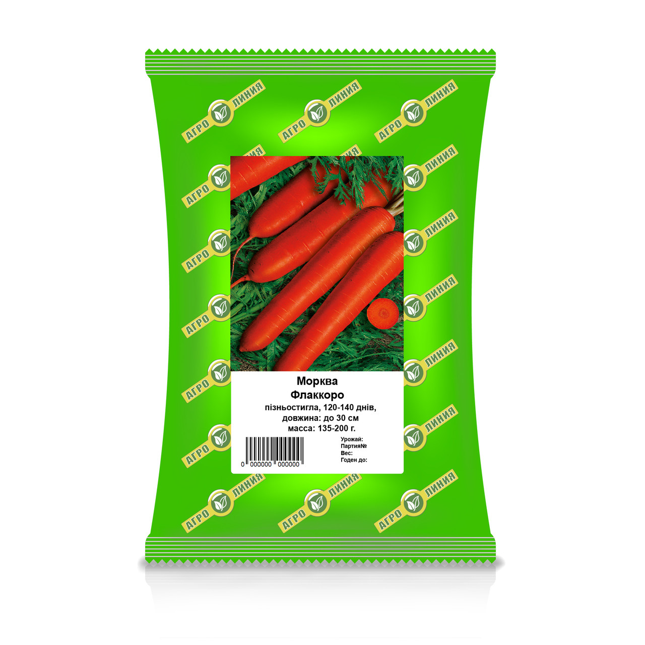 Семена моркови сорт Флаккоро 0.5 кг - фото 1 - id-p636010971