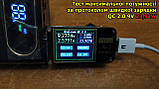 Покращений Корпус Повербанк 22W, 20*18650 Бездротова зарядка VOOC QC2.0/3.0 PD2.0/3.0 BC1.2 FCP AFC SFCP MTK PE, фото 6