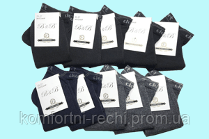 Короткі чоловічі шкарпетки стрейчові однотонні повсякденні, чоловічі спортивні шкарпетки укорочені низькі літні, колір - чорний, сірий, синій та білий, розмір 25-27, 27-29