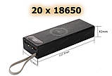Покращений Корпус Повербанк 22W, 20*18650 Бездротова зарядка VOOC QC2.0/3.0 PD2.0/3.0 BC1.2 FCP AFC SFCP MTK PE, фото 3