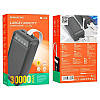 УМБ повербанк 30000mAh Power Bank BOROFONE BJ14B Black + ліхтар, фото 4