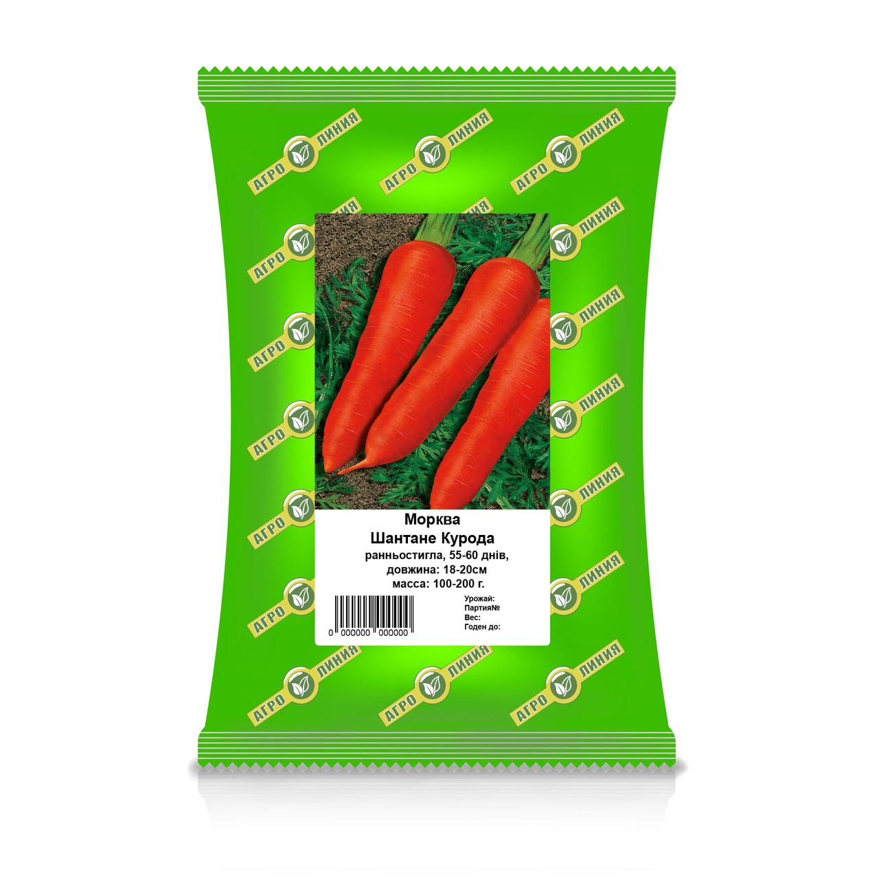 Семена моркови 100 гр сорт Курода Шантане, Агролиния - фото 1 - id-p644884942