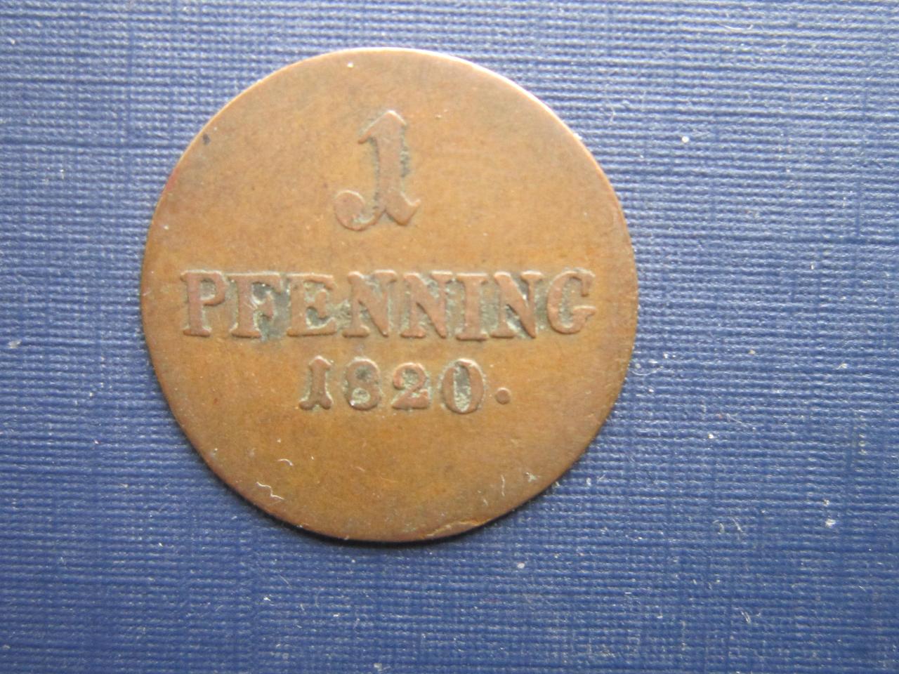 Монета 1 пфенниг Германия Бавария 1820 - фото 1 - id-p467160271