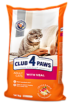 Сухий корм для кішок Club 4 Paws Premium, телятина, 14 кг (B4630801)
