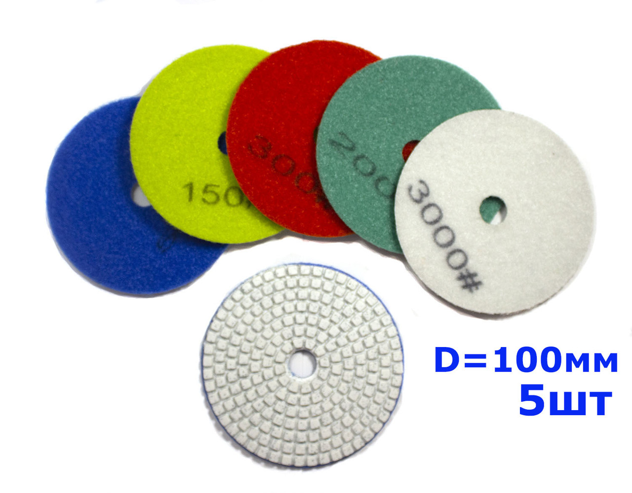 Набір алмазних гнучких шліфувальних кругів Черепашок D-100мм 5шт., Зерно на вибір - фото 1 - id-p1251955817
