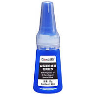 Клей QianLi DZ02 DOT Projector Special Glue для DOT сенсора и фронтальной камеры.