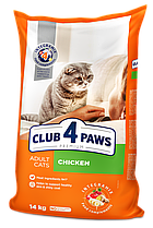 Сухий корм для котів Club 4 Paws Premium, курка, 14 кг (B4630401)