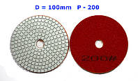 Алмазний гнучкий шліфувальний круг. Черепашка D-100мм. зерно #200.