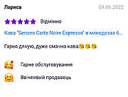 Кава "Senseo Сarte Noire Espresso" в монодозах 60 шт., фото 3