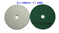 Алмазний гнучкий шліфувальний круг. Черепашка D-100мм. зерно #1000.
