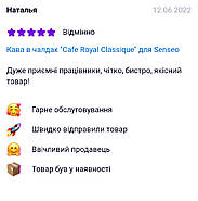 Кава в чалдах "Cafe Royal Classique" для Senseo, фото 3