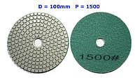 Алмазний гнучкий шліфувальний круг. Черепашка D-100мм. зерно #1500.