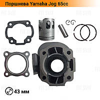 Поршневая Yamaha Jog 3KJ/5BM 65 сс