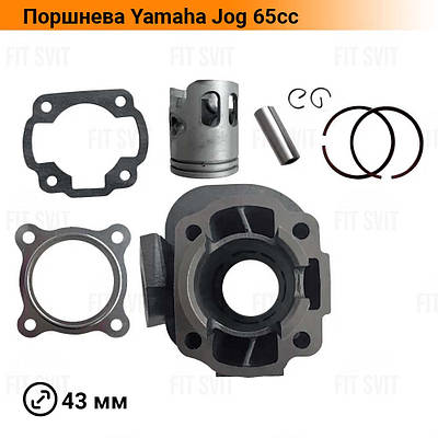 Поршневая yamaha jog 3kj 65 | Сравнить цены и купить на Prom.ua