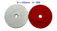 Алмазний гнучкий шліфувальний круг. Черепашка D-125мм. зерно #300