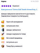 Кава ☕️ розчинна "Crema Gold" Якобс Кпема Голд. 200 грн. Німеччина, фото 3
