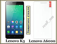 Защитное закаленное стекло для смартфона Lenovo A6000 Lenovo K3 K30-W