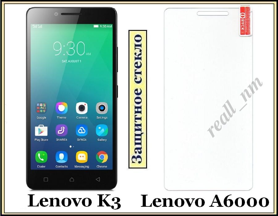 Захисне загартоване скло для смартфона Lenovo A6000 Lenovo K3 K30-W