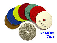 Набір алмазних гнучких шліфувальних кругів D-125мм 7шт.