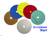 Набір алмазних гнучких шліфувальних кругів D-125мм 5шт.