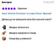 Кава "Senseo Classique" в чалдах 54 шт. Франція, фото 2