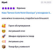Кава "Senseo Carte Noire Classique" у монодозах 60 шт. Франція, фото 3