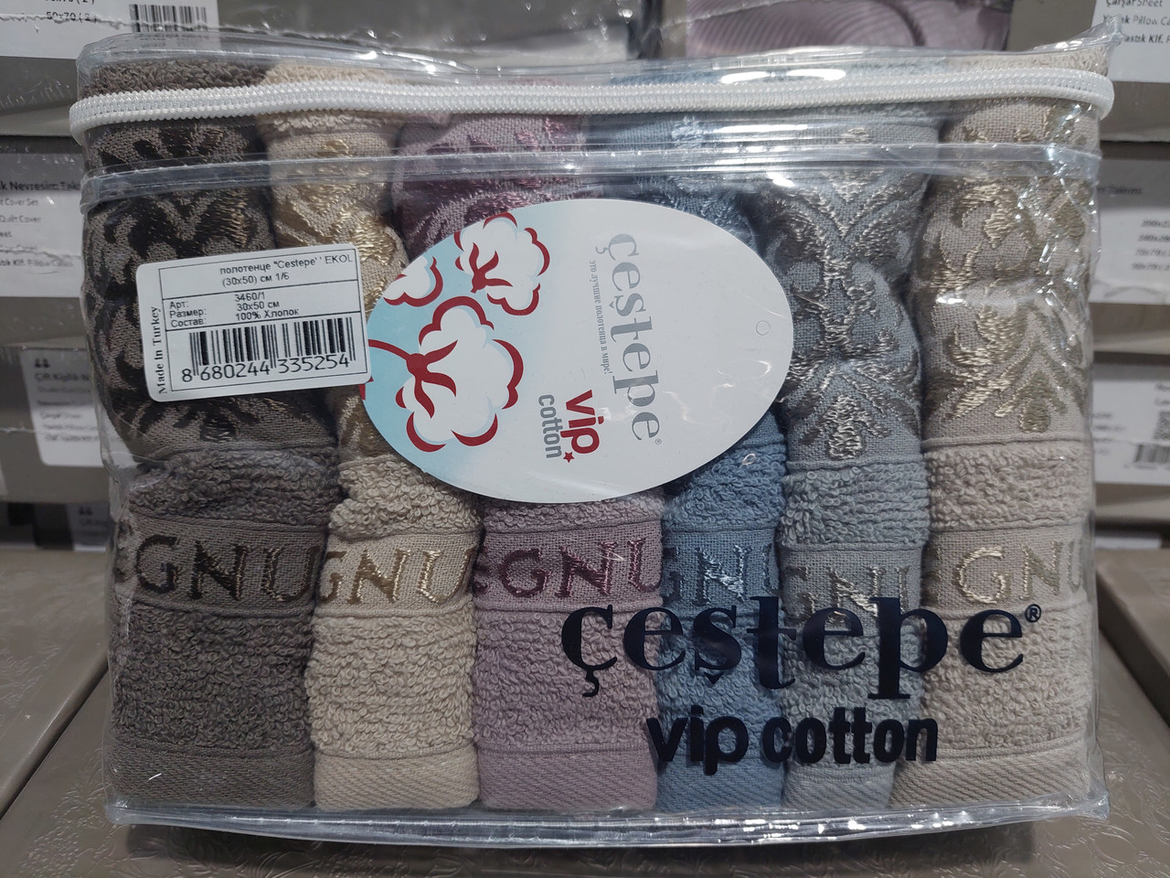 Кухонні рушники махрові Cestepe Vip Cotton