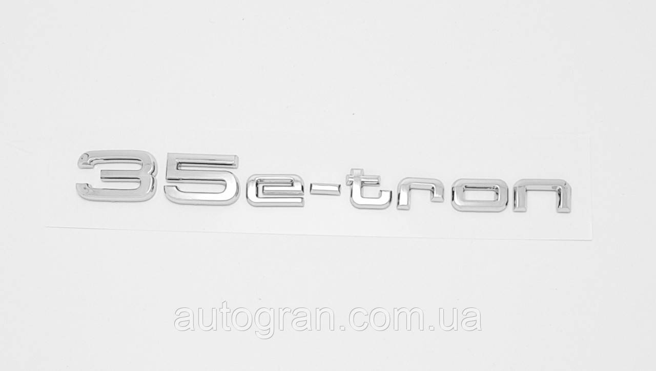 Емблема на кузов Audi 35 e-tron