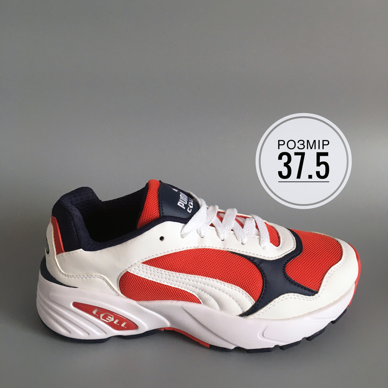 Puma Cell Viper. ID 1050774696