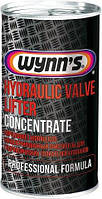 Присадка WYNN'S HYDRAULIC VALVE LIFTER CONCENTRATE 325мл