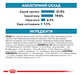 Сухий дієтичний корм Royal Canin Hypoallergenic для собак при небажаній реакції на корм, 2 КГ, фото 5