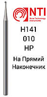 H141-010-HP Фреза Шаровидная Твердосплавная Хирургическая для Прямого Наконечника NTI