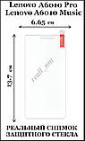 Захисне загартоване скло для смартфона Lenovo A6010 Pro/Lenovo A6010 Music, фото 2
