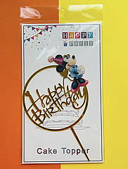 Акриловий топер золото HAPPY BIRTHDAY "Міні Маус"
