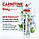 Nutrend Carnitine Magnesium Activity Drink 750ml, фото 3