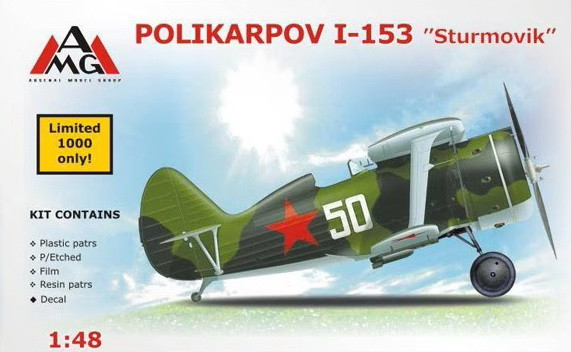 Пластикова модель 1/48 AMG 48306 радянський винищувач І-153 чайка