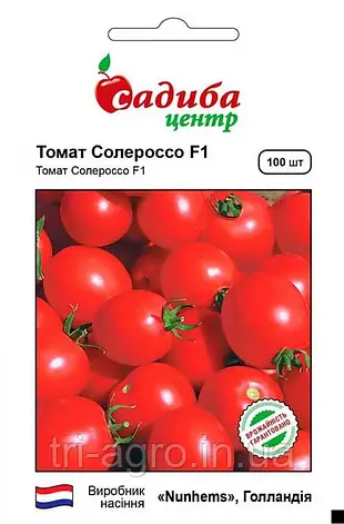 Томат Солероссо F1 100 шт СадибаЦентр, фото 1
