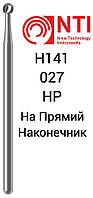 H141-027-HP Фреза Шаровидная Твердосплавная Хирургическая для Прямого Наконечника NTI