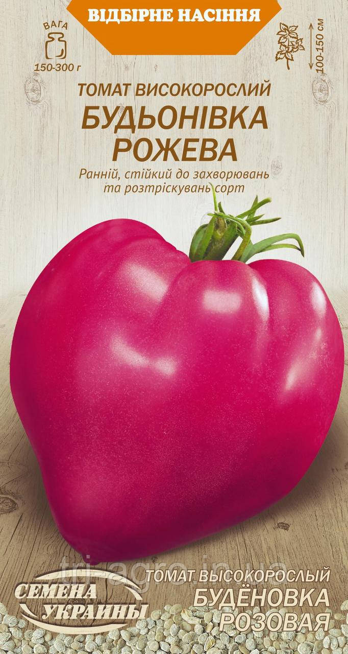 Томат Будьоновка рожева 0,1г ТМ Насіння України