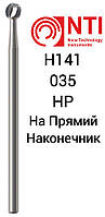 H141-035-HP Фреза Шаровидная Твердосплавная Хирургическая для Прямого Наконечника NTI