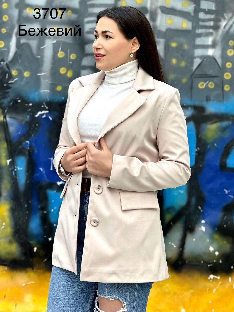 Піджак жіночий бежевий подовжений, фото 1