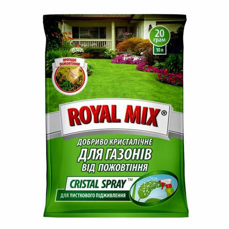 Добриво Royal Mix cristal spray для газону від пожовтіння (N-22;P-7;K-20+мікроелем.+прилипач) 20г, Агрохімпак., фото 2