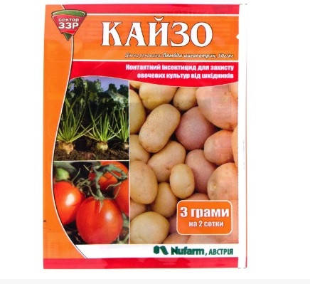 Інсектицид Кайзо (2 сот.), 3г, Nufarm. Термін придатності до 11.11.2023, фото 2
